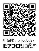 合成音声 アクリルキーホルダー