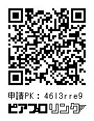 合成音声 アクリルキーホルダー