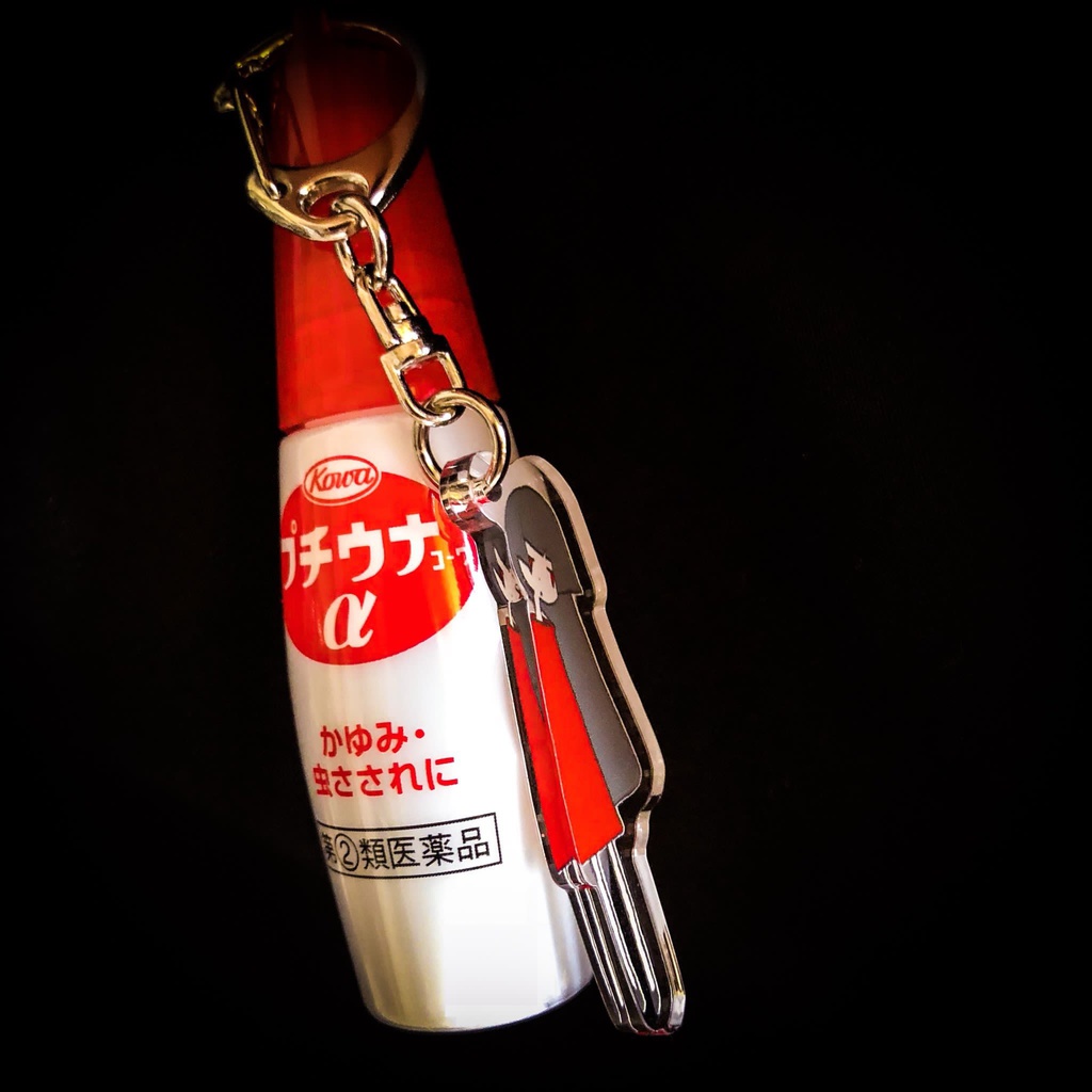 持ち運べる無機物 その1