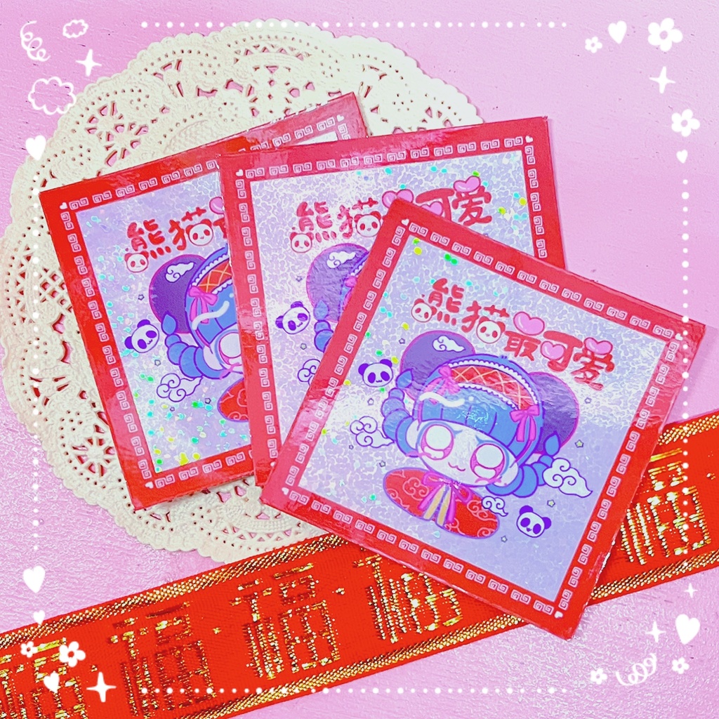 きらりチャイナシール