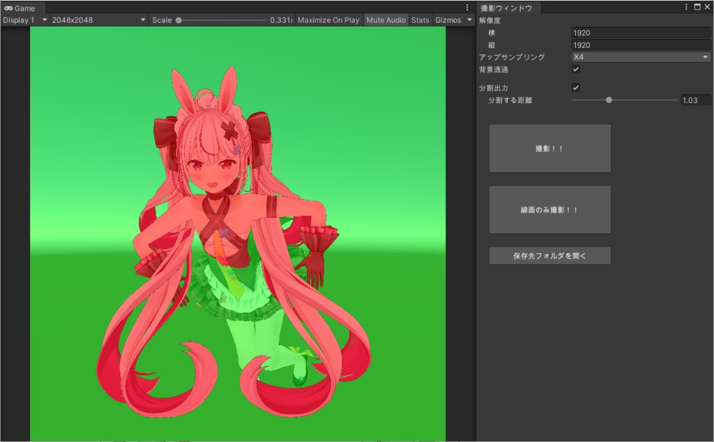 Unity用スクショツール ver1.2