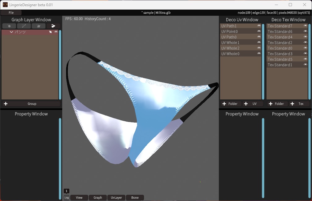 LingerieDesigner β版 v0.01