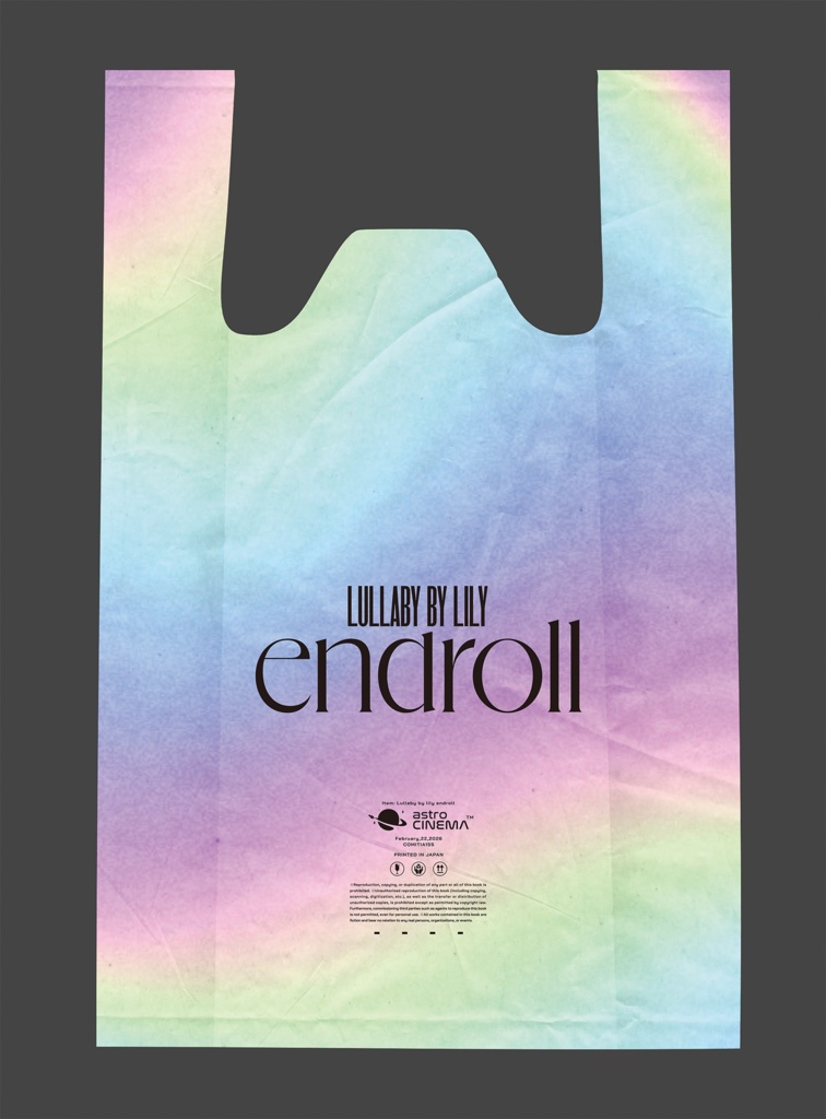 オーロラクリアバッグ