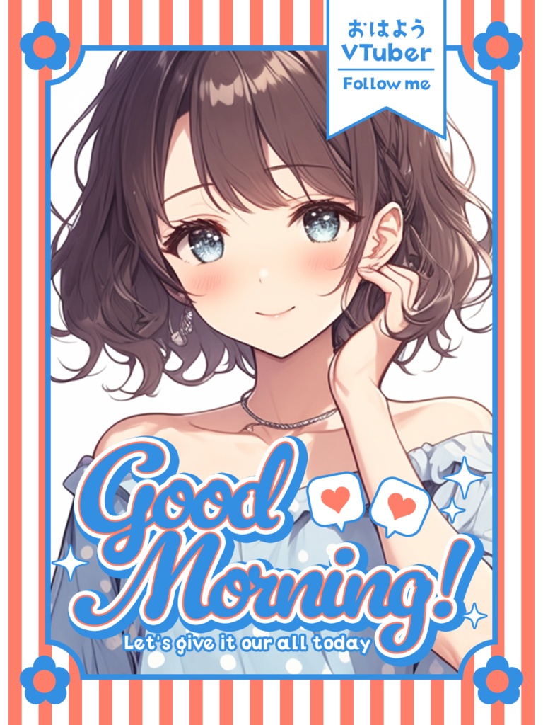 【VTuber】おはV素材【IRIAM】