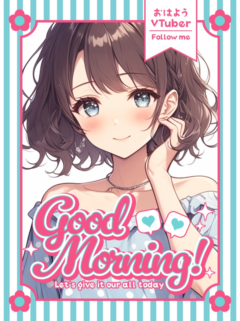 【VTuber】おはV素材【IRIAM】