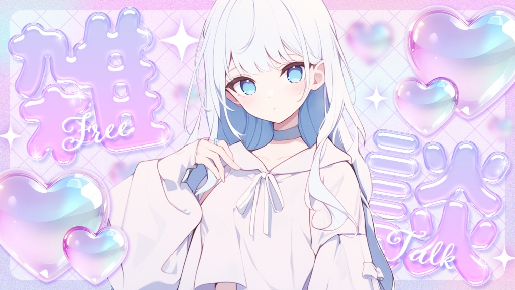 【雑談用】サムネイル素材【VTuber】