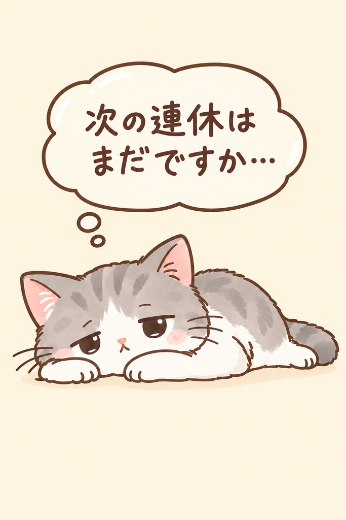 【VTuber】愛犬・愛猫素材【IRIAM】