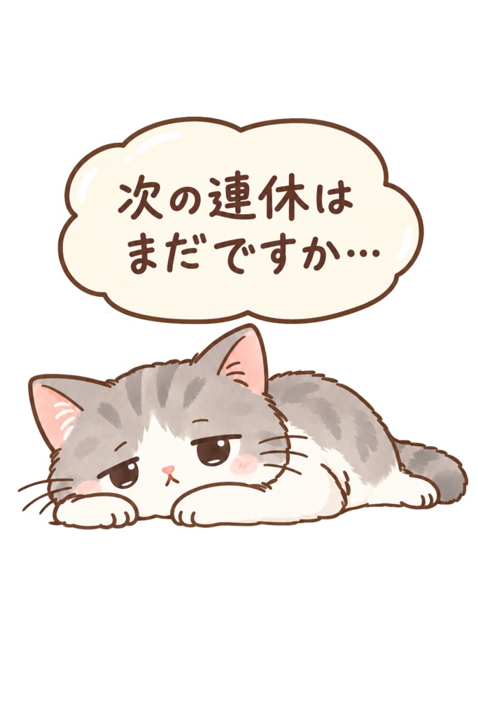【VTuber】愛犬・愛猫素材【IRIAM】