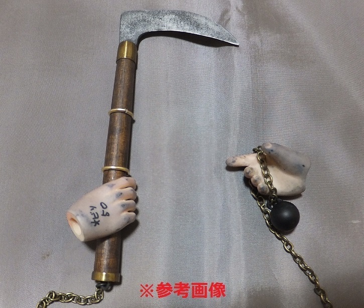 Kusarigama tutorial - Ninja's sickle type weapon - YouTube