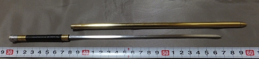 首の武器屋　1/3サイズ　　ソードステッキ（仕込杖）真鍮　フルスクラッチ