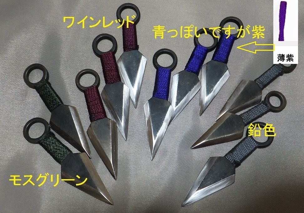 首の武器屋　　1/3サイズ　　苦無（クナイ）
