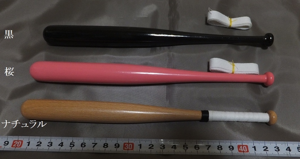 首の武器屋　1/3サイズ　　有刺鉄線＋木製バット