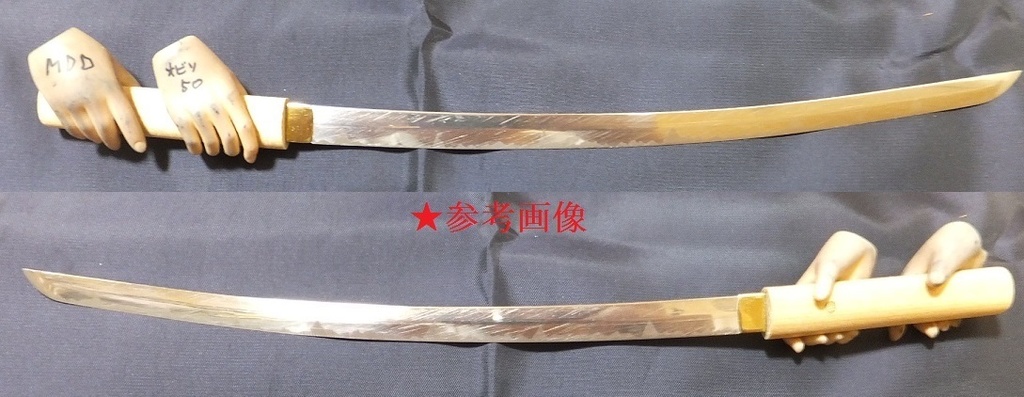 首の武器屋 1/3サイズ 日本刀（白鞘） フルスクラッチ - 首の