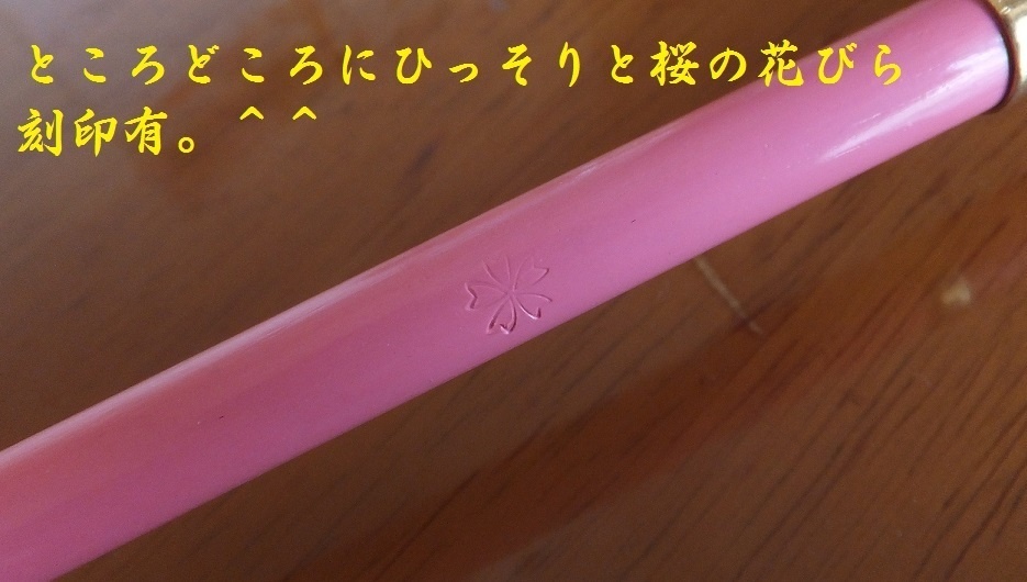 首の武器屋　1/3サイズ　　春桜色　槍　（亜鉛）　ﾌﾙｽｸﾗｯﾁ