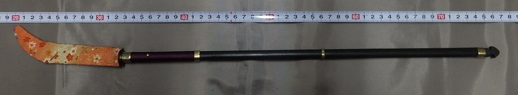 首の武器屋　1/3サイズ　　薙刀（静型）　えんじ