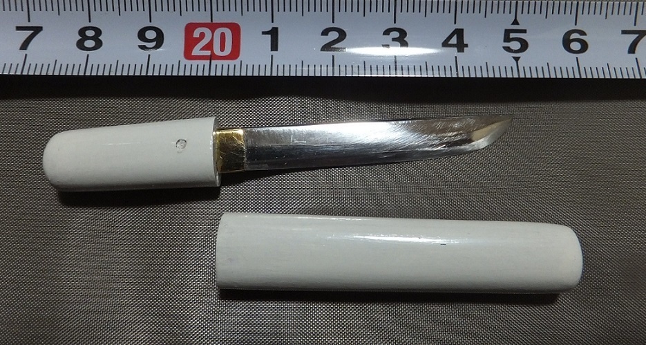 首の武器屋　1/3ｻｲｽﾞ　懐刀（鋼）　フルスクラッチ