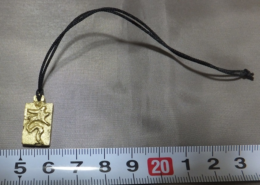 首の武器屋　1/3サイズ　ペンダント　梵字カーン(不動明王）  Ｂ級品