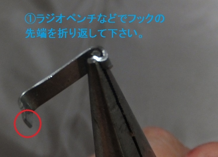 首の武器屋　1/3サイズ　手鉤甲　
