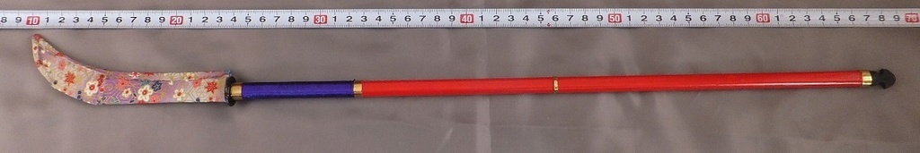 首の武器屋　薙刀（廉価版）　赤