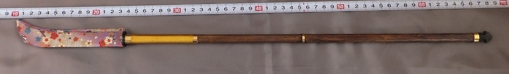 首の武器屋　1/3ｻｲｽﾞ　薙刀　ケヤキ