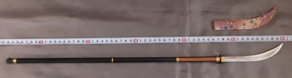 首の武器屋　1/3ｻｲｽﾞ　薙刀（廉価版）　黒
