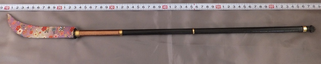 首の武器屋　1/3ｻｲｽﾞ　薙刀（廉価版）　黒