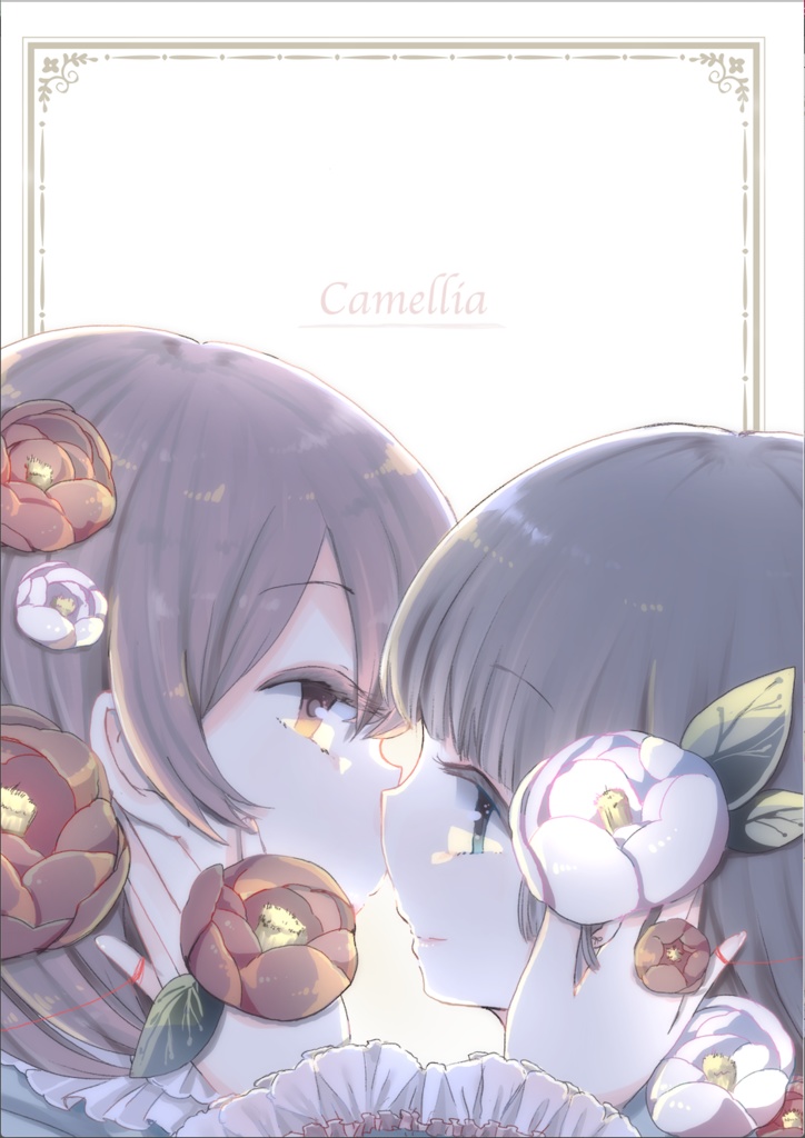 Camellia