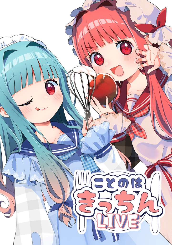 ことのはキッチンLive