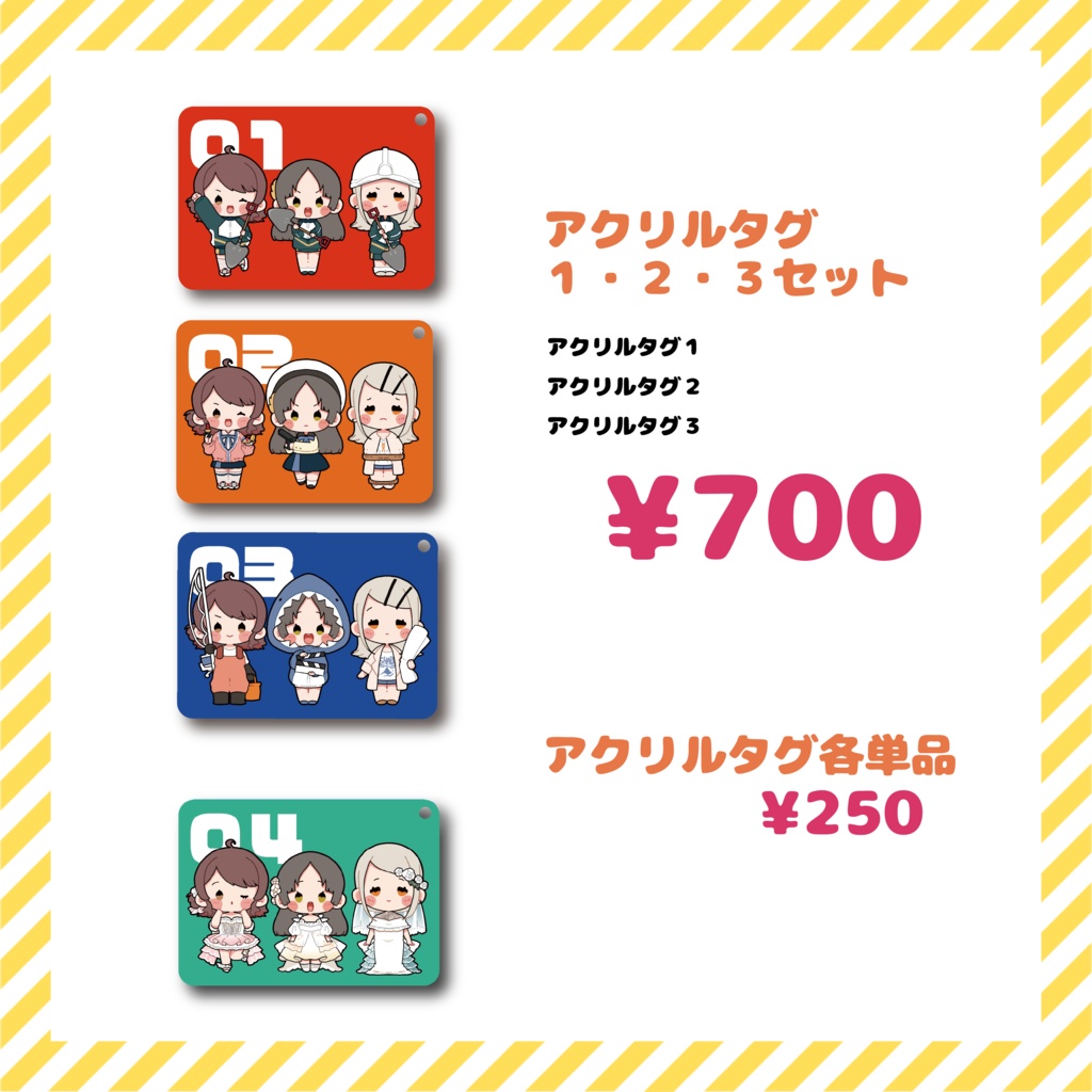 倉本さんとグッズたち