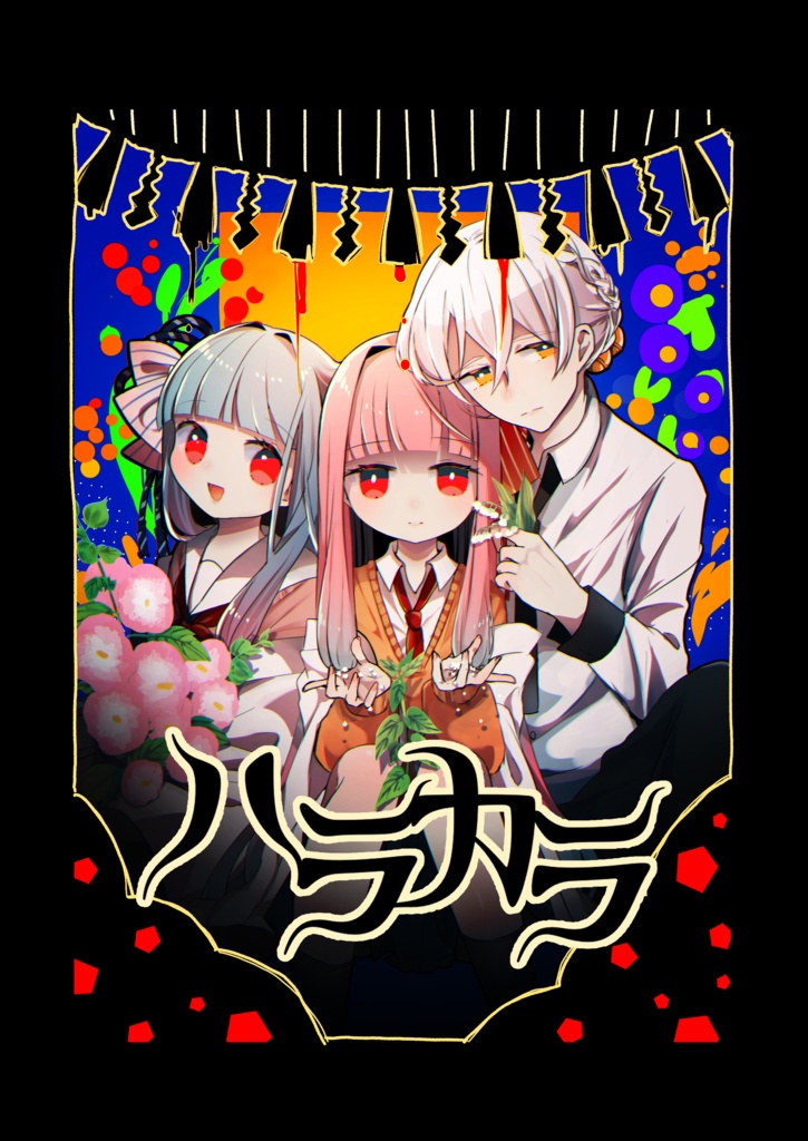 合成音声ちゃんたち既刊・グッズセール