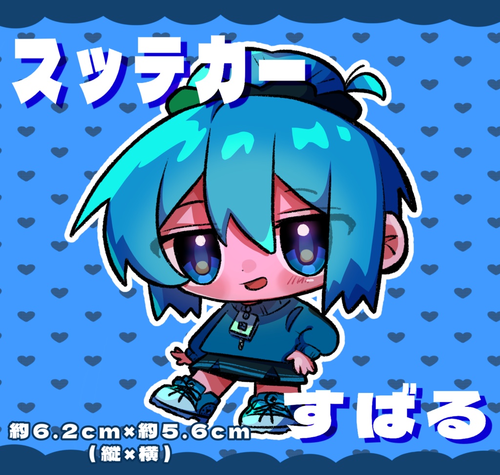 🩵すばる ステッカー【コミティア155】