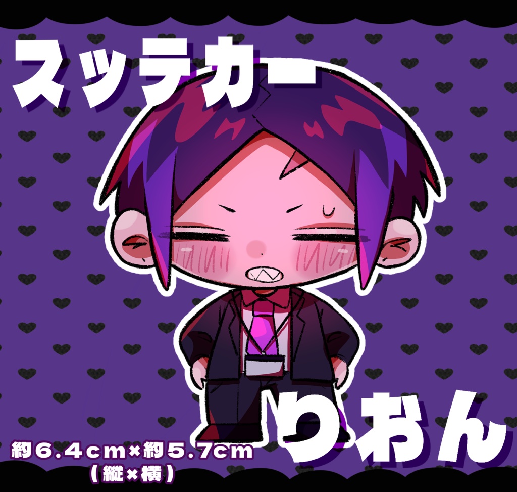 🐺りおん ステッカー【コミティア155】