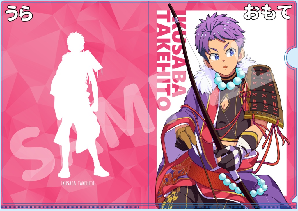 クリアファイルセットA/B