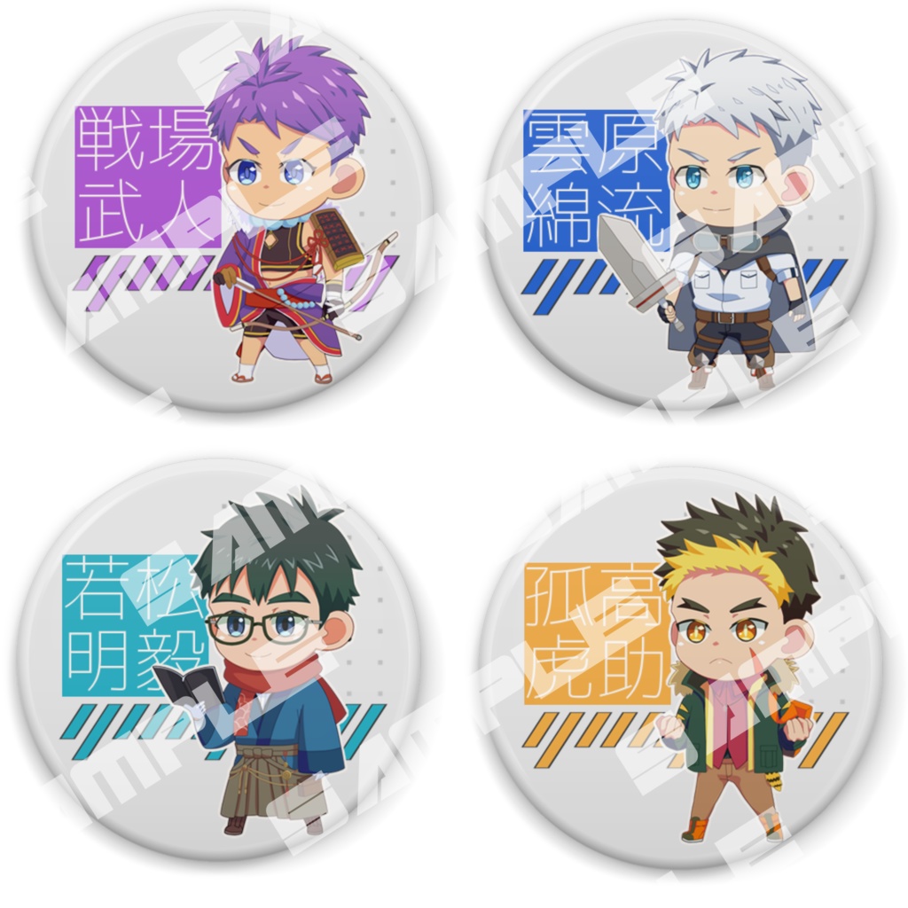 【豪華版】グッズ全種セット①~⑪