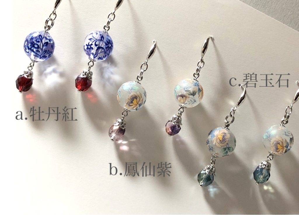 ほんのり中華な花玉の耳飾り