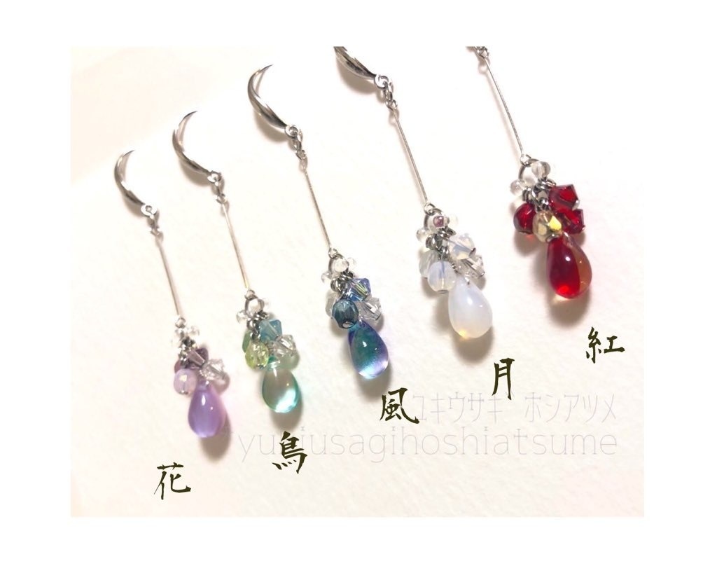 ほんのり中華な花鳥風月の耳飾り