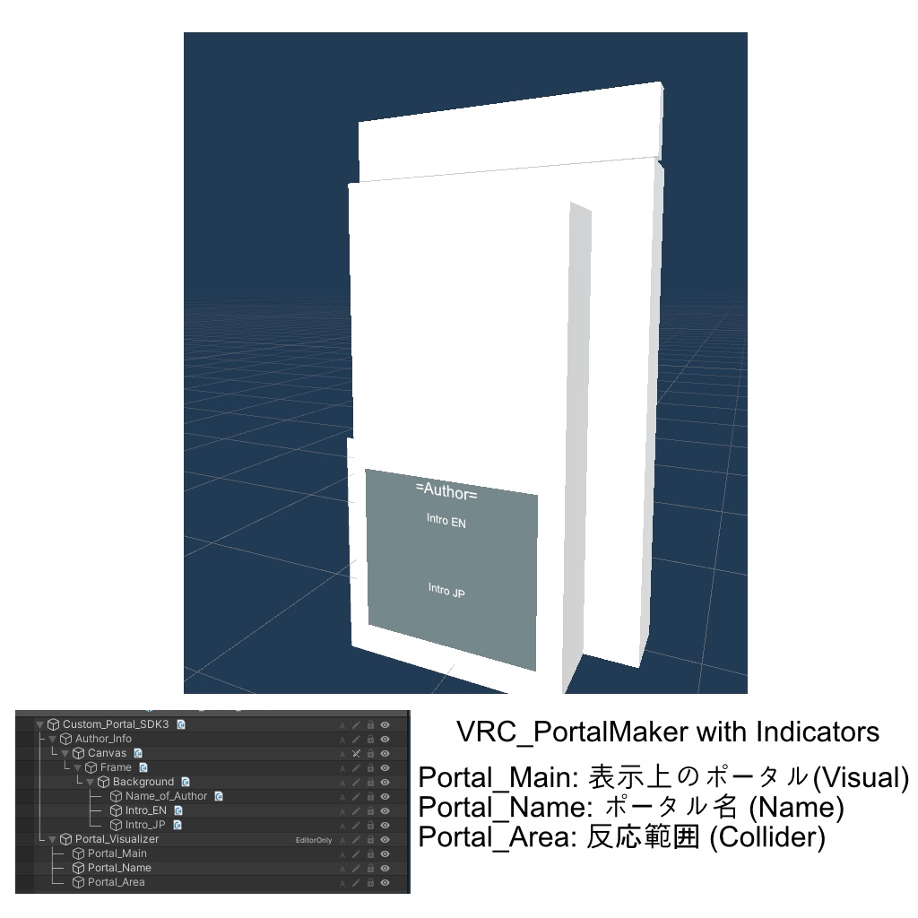VRC_PortalMaker with Indicator (SDK2/SDK3 UDON)