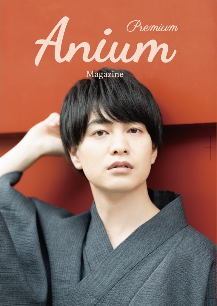 Anium Premium Magazine Vol.2