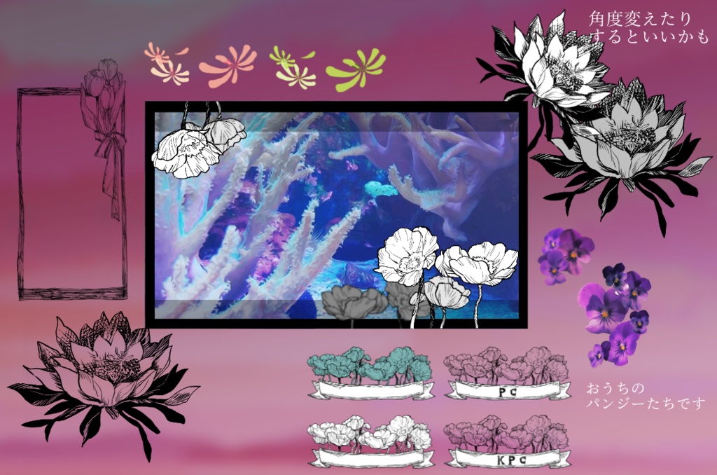 ココフォリア手書き素材まとめ01