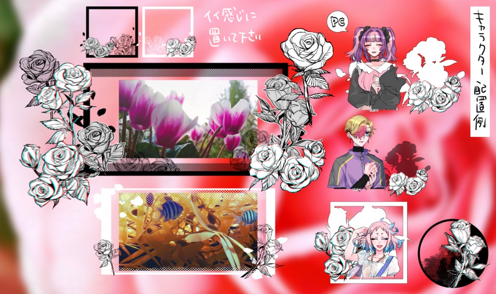 ココフォリア手書き素材まとめ03