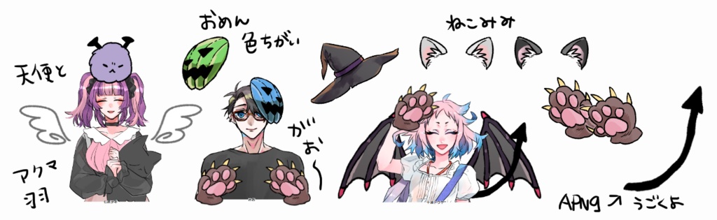 ココフォリア手書き素材まとめ04