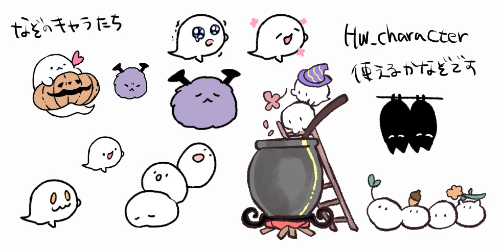 ココフォリア手書き素材まとめ04