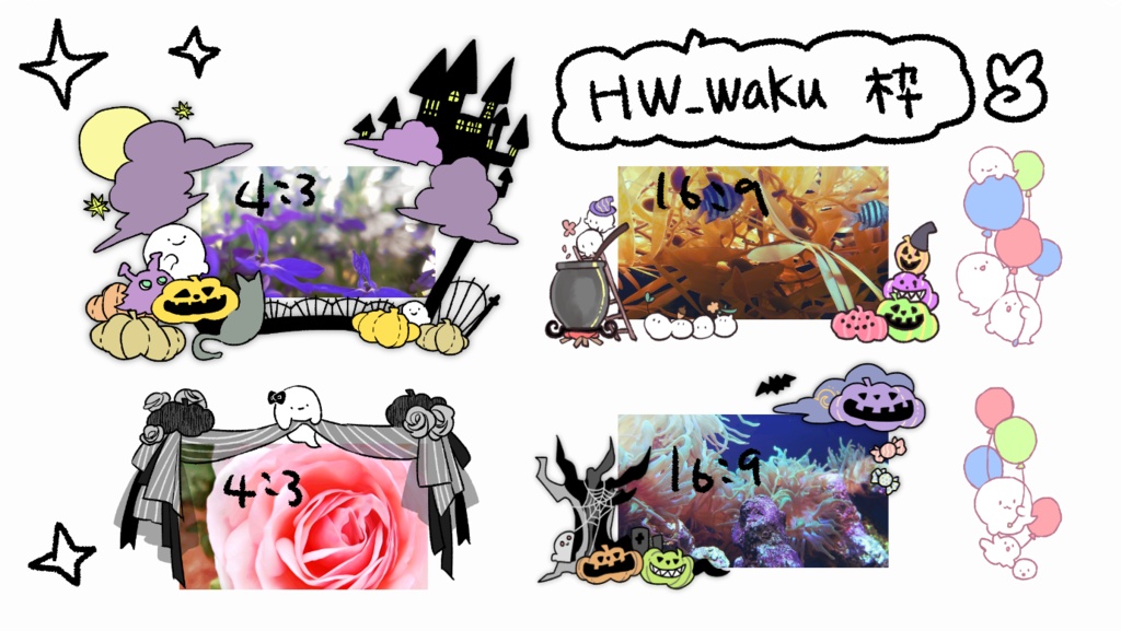 ココフォリア手書き素材まとめ04