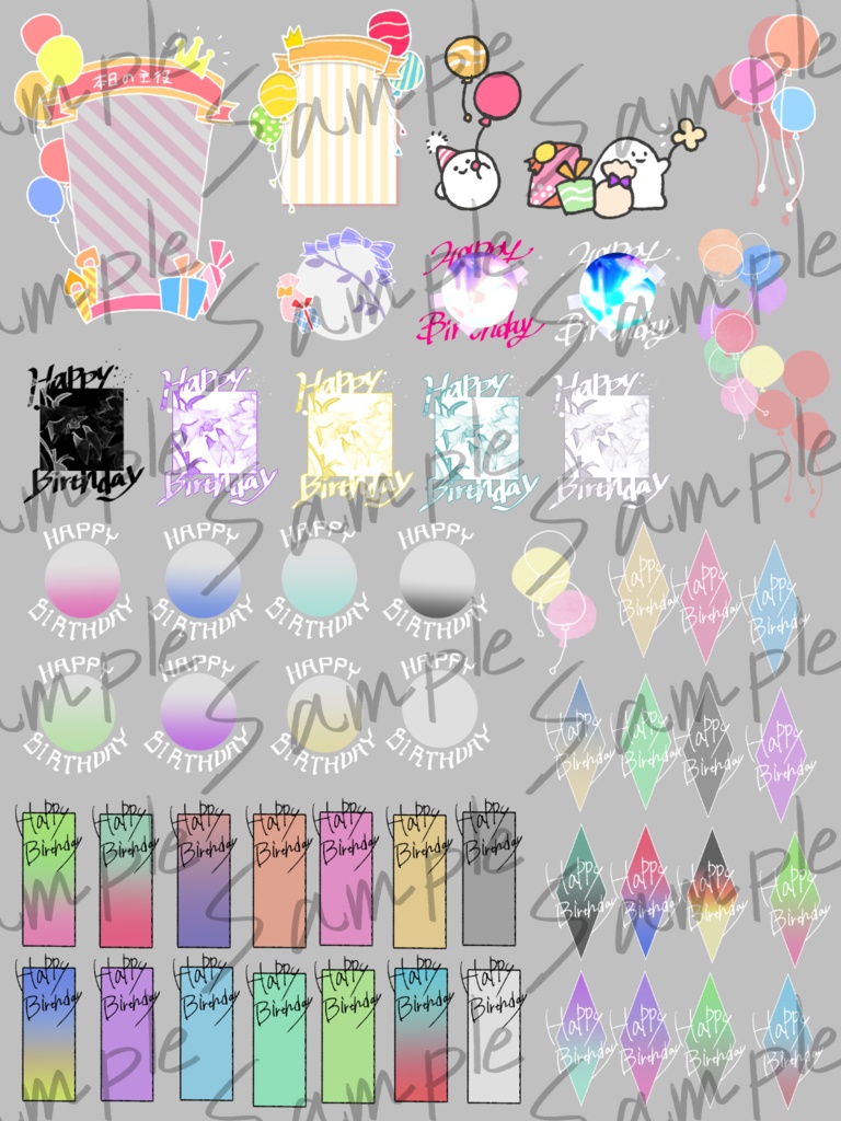 ココフォリア手書き素材まとめ05