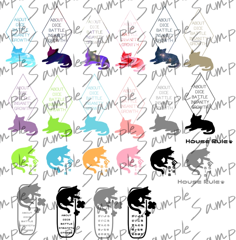 ココフォリア手書き素材まとめ06