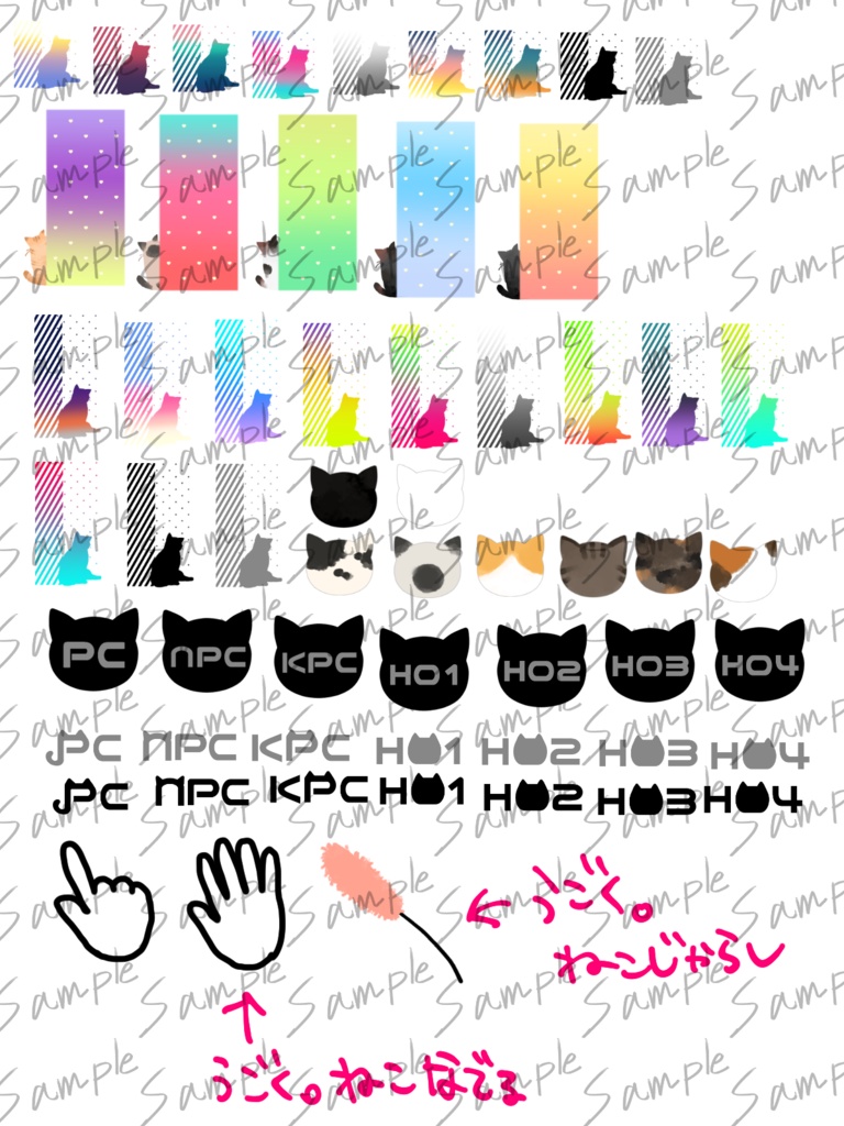 ココフォリア手書き素材まとめ06