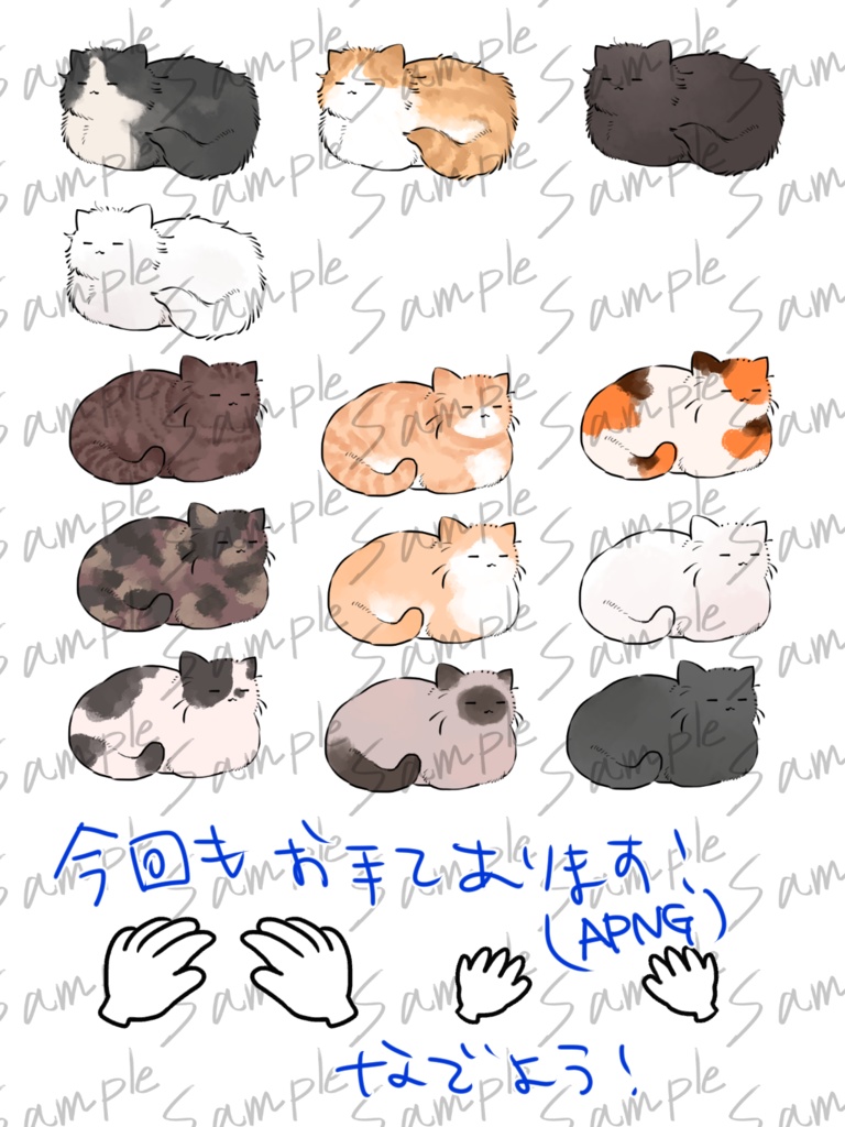 ココフォリア手書き素材まとめ07