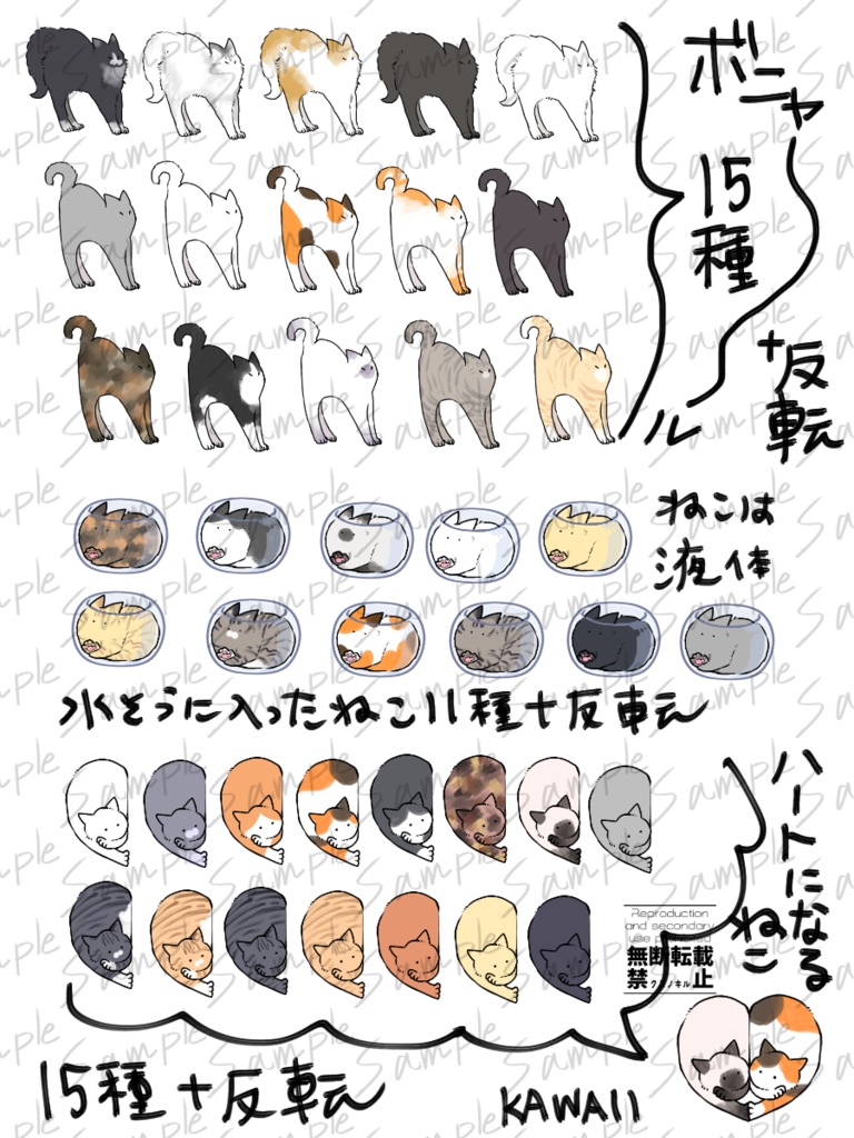 ココフォリア手書き素材まとめ09