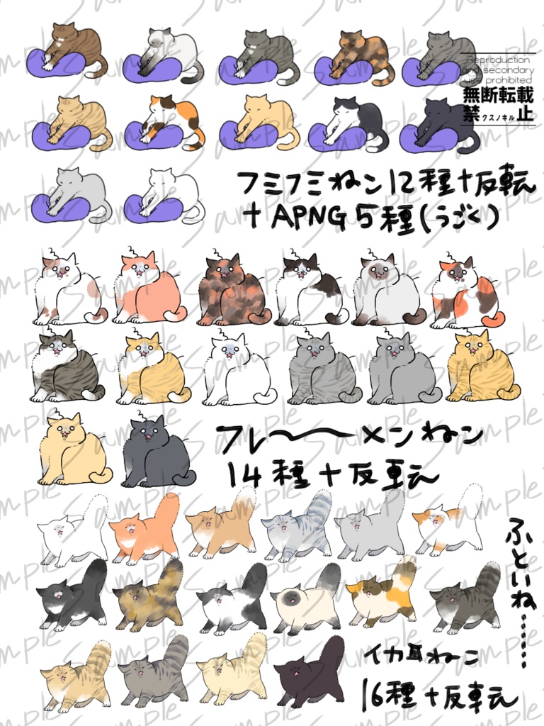 ココフォリア手書き素材まとめ09