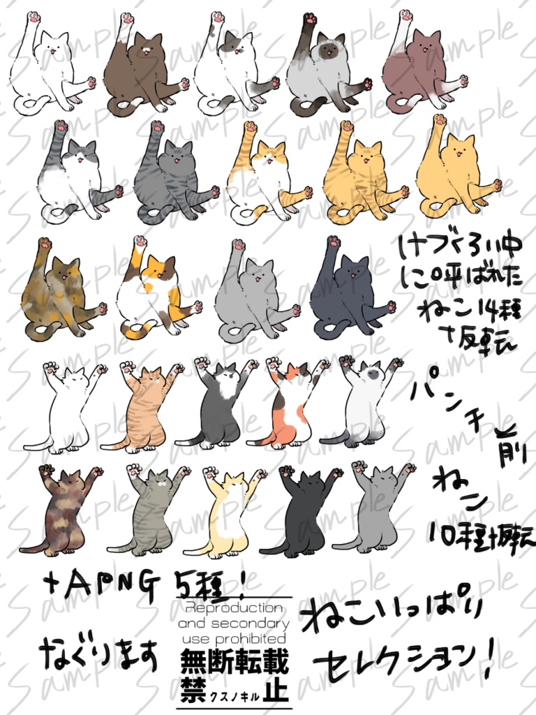 ココフォリア手書き素材まとめ09